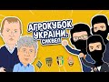 Динамо та Зоря у фіналі Кубка України | Агробізнес 0-3 Динамо | Олександрія 1-1 Зоря