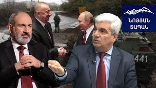 Почему Азербайджан наглеет - Россия вновь манипулирует Арменией?