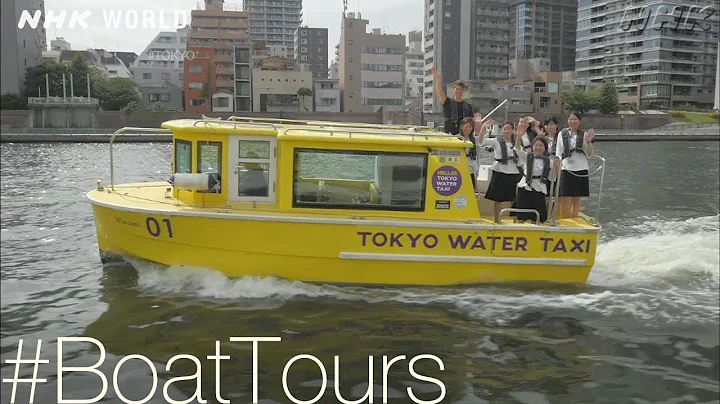 Down the River [Boat Tours] - #TOKYO [Japan] - DayDayNews