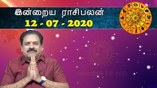 Raasi Palan – Swasthik tv Show Raasi Palan – Swasthik tv Show