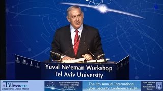 Prime Minister Netanyahu - Speech at Yuval Ne'eman Cyber Conference screenshot 2