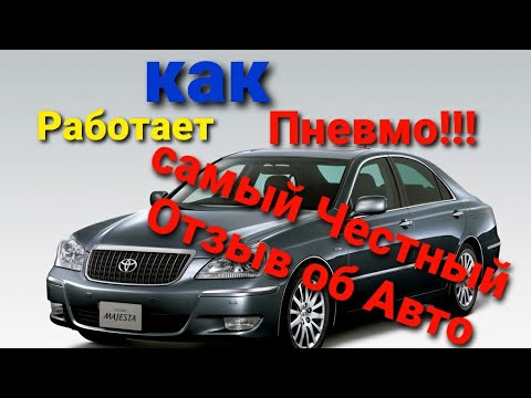 Тойота Краун купил в Абхазии владею 1.5 года отзывы , Абхазия Учёт