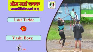 Ustad Turbhe VS Vashi Boyz | Om sai Chashak 2023