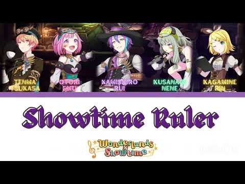 ショウタイム・ルーラー (Showtime Ruler) | Wonderlands x Showtime | Color coded lyrics (Kan/Rom/Eng)