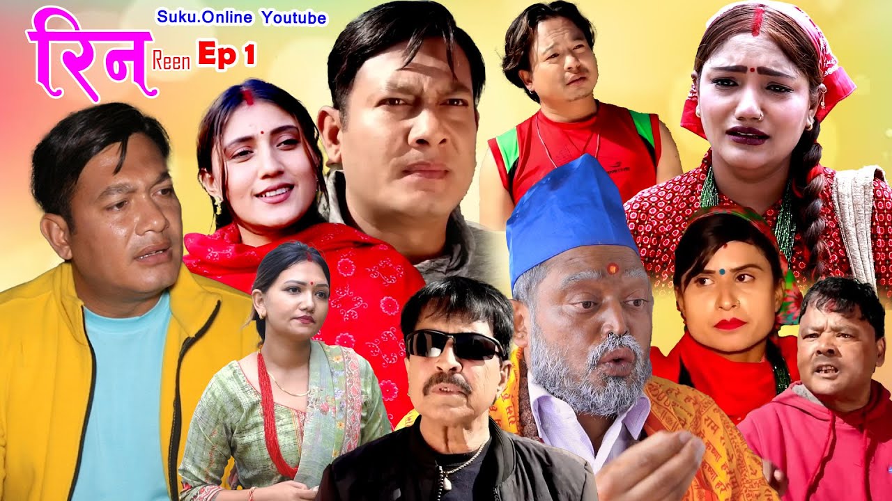 REEN || EPISODE 1 || Binod Shrestha,Sabita Thapaliya,Jungam Shrestha,Puran Thapa,Susila Neraula 2082
