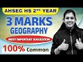 AHSEC HS 2nd Year Geography📘3 Mark Most Important Questions Suggestion 💯 | Assam Board