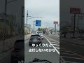 e-POWERのブレーキランプ点灯しないのは故障ではない #shorts