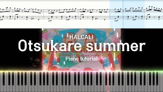 おつかれ Summer - HALCALI