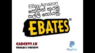 EBATES Sinhala Learning  Gadgets.lk