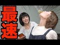 私たち手を使わずにお茶飲めるんです