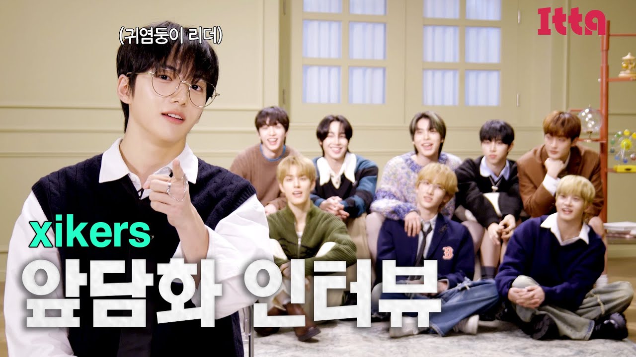 (SUB) xikers_플러팅 방법이 어떻게 저메추🥄 근데 로디한테 영원히 국밥만 추천하는... (ft. 또 먹어???) / 앞담화 폭로전