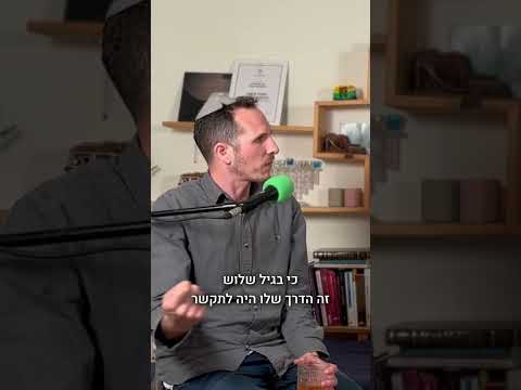 סוכריה על מקל | 🌱 לנשום ולאהוב #נשימה #ריפוי