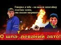 Шпатлёвка. Просадка. Дефекты при шпатлевании авто, причины и их устранение.