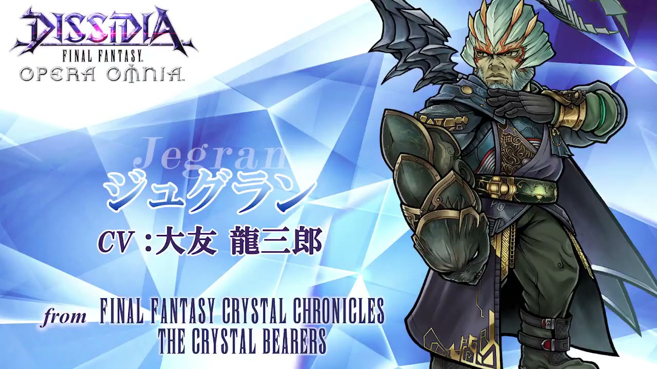 [DFFOO][JP] Jegran LD BT+ Showcase