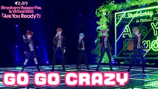 【ライブ映像】GO GO CRAZY／すとぷり🍓『Are You Ready?』Strawberry Summer Fes. in Virtual 2022