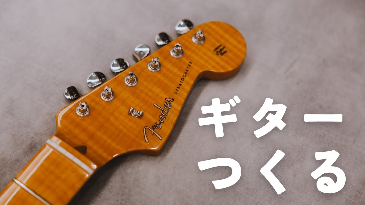 Is it cheaper to buy one?] Building a component Stratocaster for