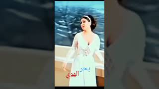 .. سعاد حسني.. بحر الهوي غدار والخطوه فيه فدان.