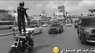 حالات واتس اب حزينه 2019 اي عمي راح تضل وراي 🔥استعراض دراجات نارية 🔥 تفحيط مع كلمات✅