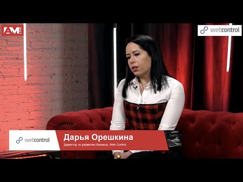 Дарья Орешкина, Web Control: о чистоте кода, необходимости анализа и уязвимостях
