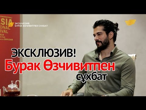 Бейне: Стресстік сұхбат дегеніміз не