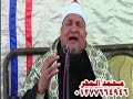 الشيخ محمد عبد الوهاب الطنطاوي الختام السمارة تمي الامديد 29 1 2016 