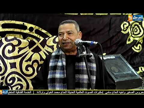 الشيخ محمد غالى عزاء المهندس أحمد عبدالحليم مشهور السعديين منيا القمح محافظة الشرقية 16 2 2023
