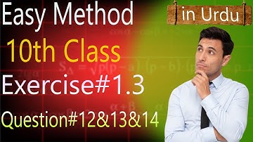 Class 10 Exercise #1.3 question #12,13,14#maths #exercise #mathstricks