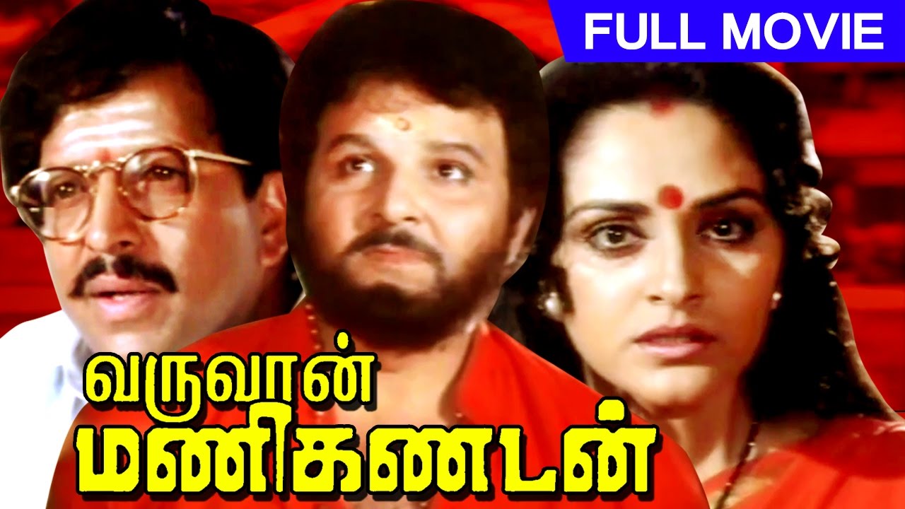 manikandan magimai song manikandan magimai song