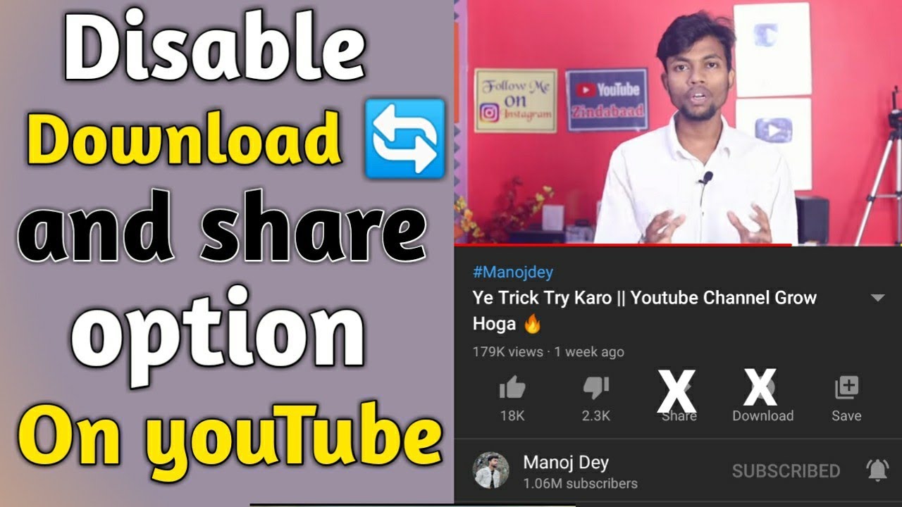 How To Disable Download And Share Option On YouTube | Disable Download