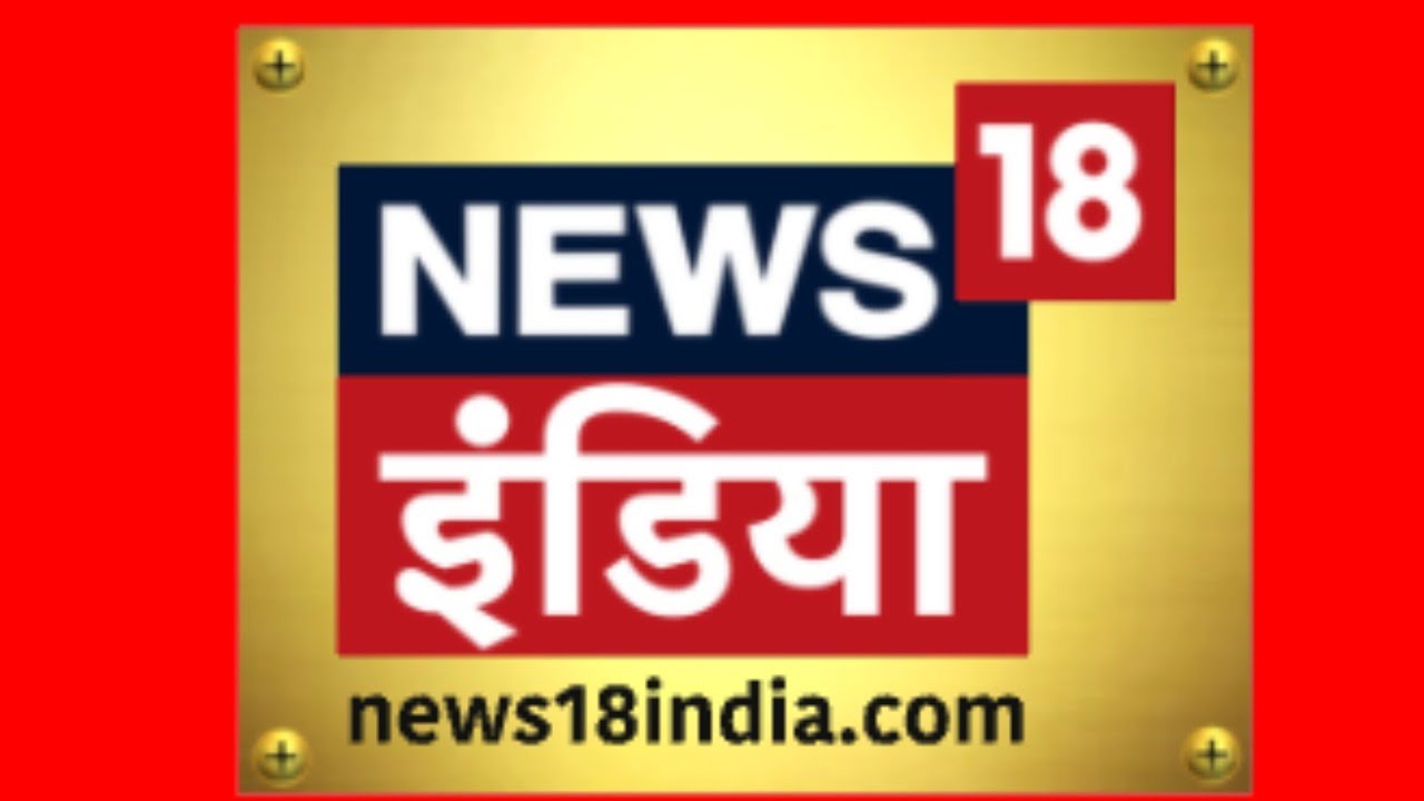 आज रात 'ट्रिगर' दबा देंगे ख़ामेनेई? | Iran-Israel War | Ali Khamenei | N18G