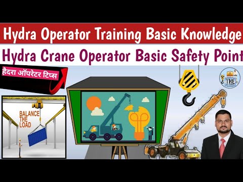 Hydra Operator Training Basic Knowledge || Hydra Crane Operator Basic Safety Point ऑपरेटर ट्रेनिंग
