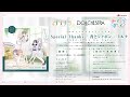 【試聴動画】「 Special Thanks / 青とシャボン / ミルク 」/ スリーズブーケ&DOLLCHESTRA&みらくらぱーく!