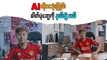 Ai Background Expanded Tutorials