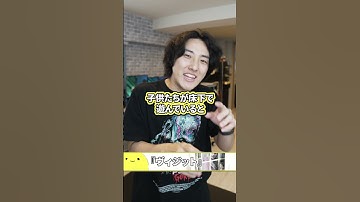 じいちゃんばあちゃんの様子がおかしい「ヴィジット」ホラースリラー【映画漫談・かいばしら】#shorts