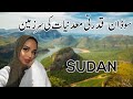 SUDAN I HISTORY OF SUDAN I