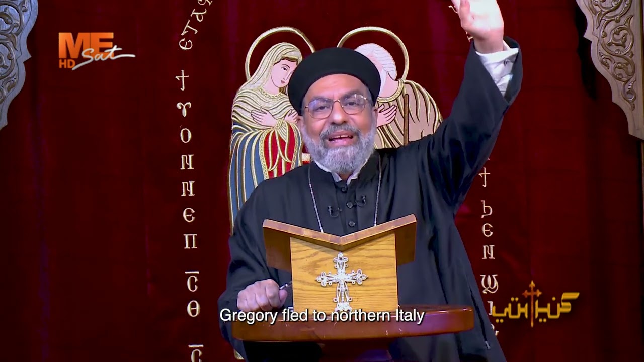 صراعات روما والقسنطينية مستمره - القمص أنجيلوس جرجس - برنامج كنيستي - 268.