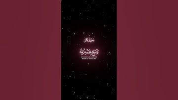 تلاوة من سورة غافر القارئ عبدالباسط عبدالصمد #القرآن #القرآن_الكريم #سورة_غافر #عبدالباسط_عبدالصمد