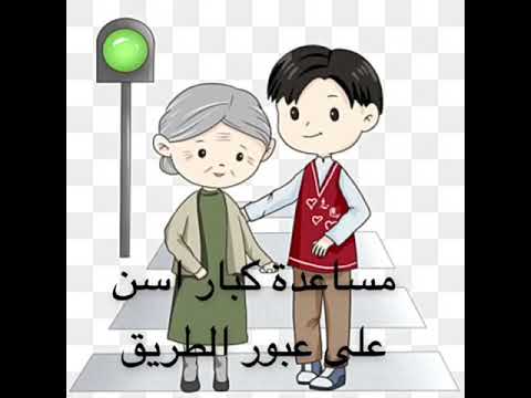 العمل التطوعي فاطمة المرزوق