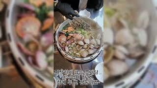 세종시 소담동 해물칼국수 맛집
