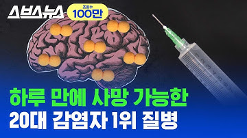 예방접종 했는지 당장 확인해야 하는 