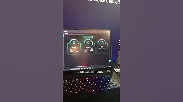 GiMATE กดแค่คลิกเดียว คอมแรงขึ้นเท่าตัว !! #computex #computex2025 #Gigabyte