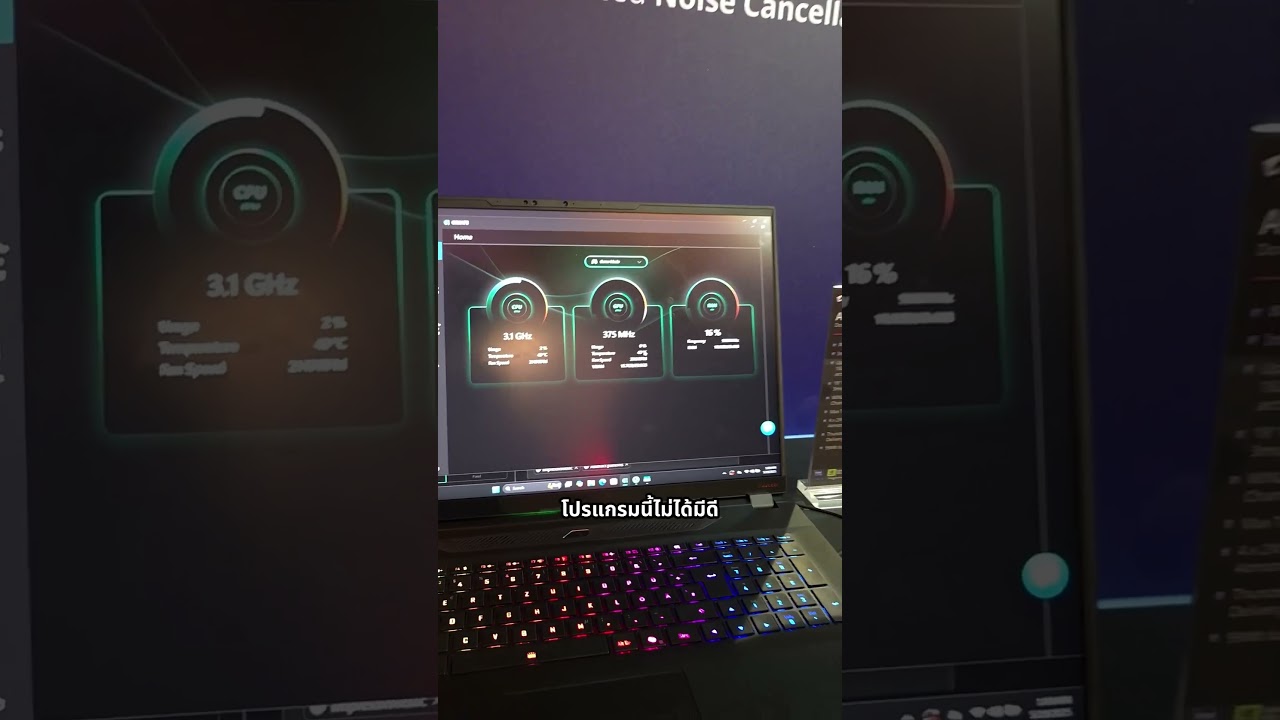 GiMATE กดแค่คลิกเดียว คอมแรงขึ้นเท่าตัว !! #computex #computex2025 #Gigabyte