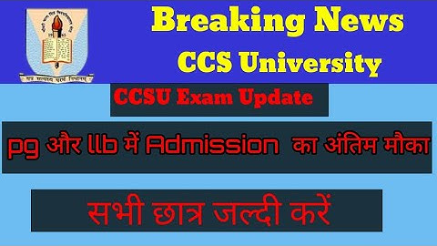 CCSU  latest news update Today/CCS University new update/CCSU Exam form/CCS University Exam updated|