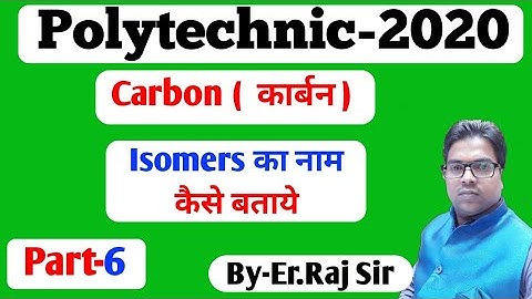 Isomers / Bihar polytechnic / jharkhand Polytechnic / up polytechnic / Delhi polytechnic