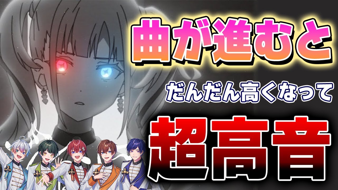 【超高音】実力派歌い手なら何回キー上げても『ジレンマ』余裕で歌いきれるか検証したら下剋上が始まったｗｗｗｗｗｗｗｗｗｗ【すたぽら】