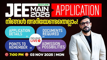 JEE Main 2026 Application : നിങ്ങൾ അറിയേണ്ടതെല്ലാം! | Xylem JEE & KEAM 2026