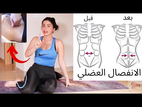 فيديو: كيفية الإصلاح العضلي؟