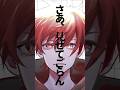 【高音系が歌う】のだ / 大漠波新 (落ちサビver.) #shorts #歌ってみた #cover