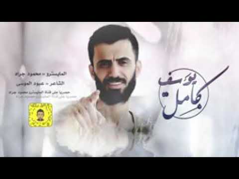 اغاني كامل يوسف 2020 خسران والله خسران