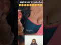 bhabhi ke aam#viralvideo #trendingshorts #ytshorts #youtubeshorts